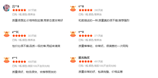 Good Review-2