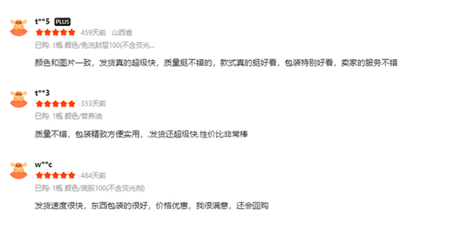 Good Review-4