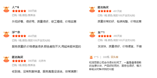 Good Review-1