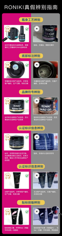 洛丽奇防伪指南6.10.png
